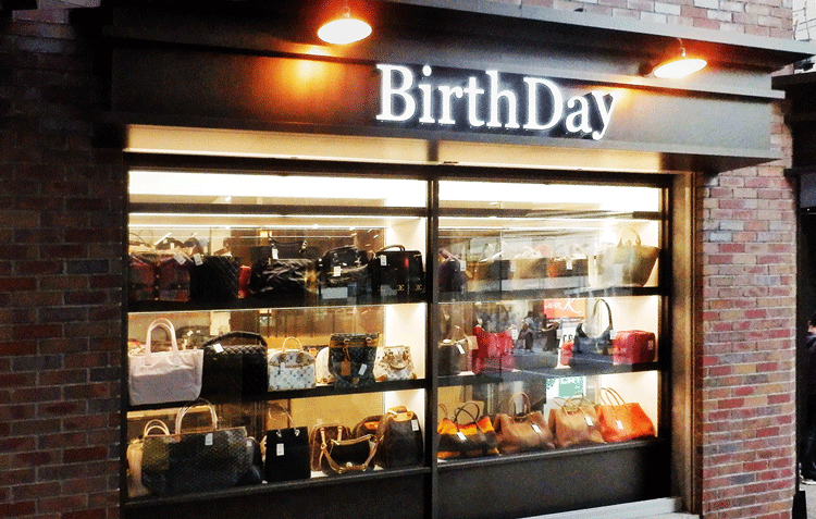 東京新宿ブランド販売店内